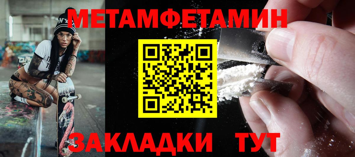 Amphetamine 98% Москва