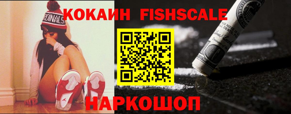 Москва  Кокаин 98%  Вход с VPN  Кокаин Боливия 