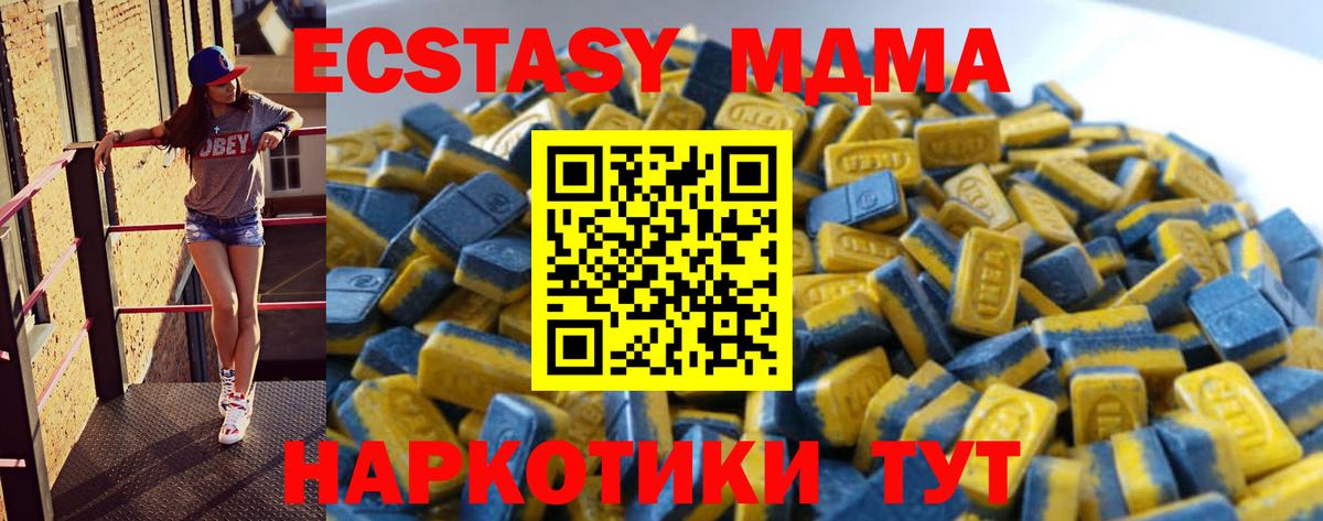 Канабис  Вход с VPN  ГАШИШ  Москва  КОКАИН  Меф МЯУ МЯУ  Меф МЯУ МЯУ  
