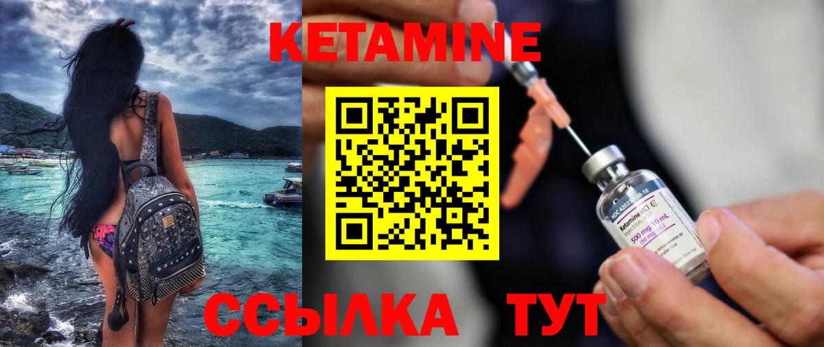 Москва  КЕТАМИН ketamine  Вход с VPN 