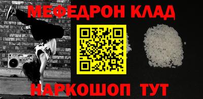 ALPHA-PVP Тула