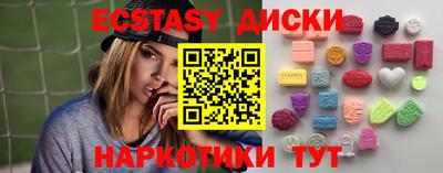 mdma Тулун