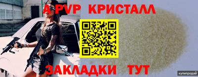 ALPHA-PVP Тула