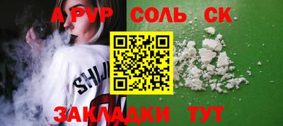mdma Тулун