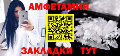 ALPHA-PVP Тула