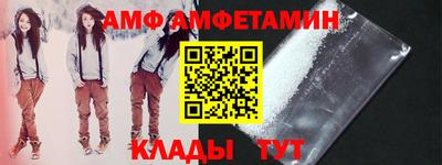 ALPHA-PVP Тула