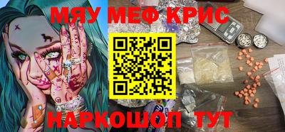 ALPHA-PVP Тула