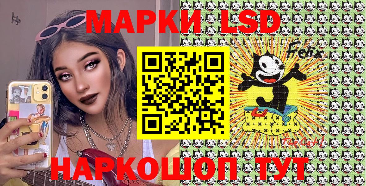 Москва  Марки N-bome 1,5мг  Вход с VPN  Марки N-bome 1,5мг 