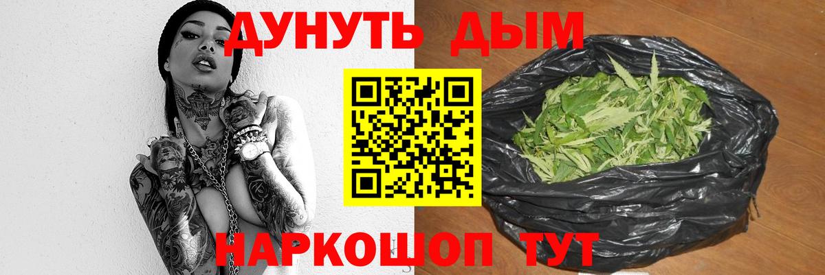 Шишки марихуана планчик  Вход с VPN  Каннабис LSD WEED  Шишки марихуана гибрид  Москва 