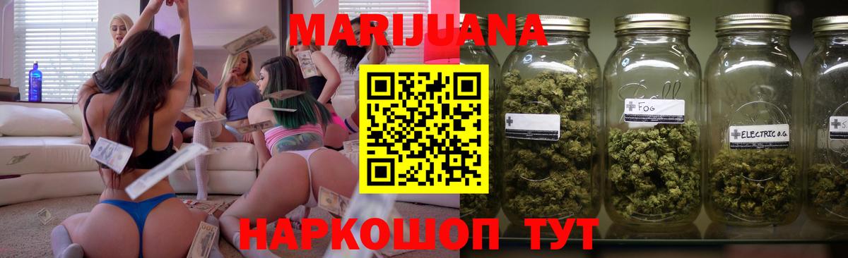 Канабис индика Москва